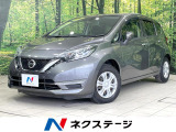 禁煙車 エマージェンシーブレーキ コーナーセンサー ETC インテリキー