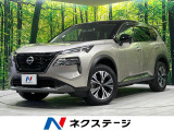 日産 エクストレイル