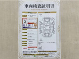 トヨタ自動車が認定した検査員が、厳正に検査した車両検査証明書を発行しています。キズの程度や場所を展開図で分かりやすく表示しているのでおクルマの状態がすぐ分かります。