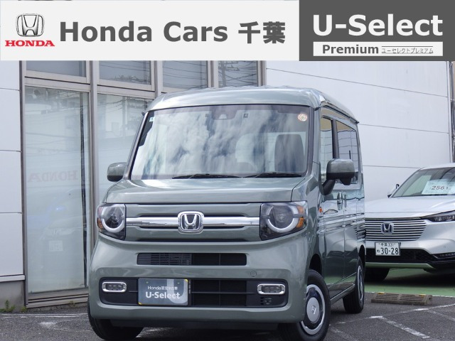 ホンダ N-VAN 
