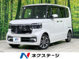 ホンダセンシング アダプティブクルーズ 両側電動ドア 禁煙 LEDヘッド