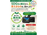 今ついているドライブレコーダーはサービス品の為、故障しても保証対象外です。ご注意ください。