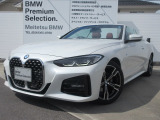 お洒落な街に位置する名鉄BMWプレミアムセレクション長久手(0561)65-0700までお気軽にお問い合わせ下さいませ!