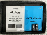 スマートキーは鍵をバッグに入れたままでもドアロックの開閉やエンジンのON・OFFができます。夜間や雨の日も鍵を探さなくて良いので便利です。