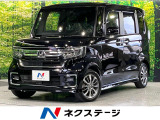 衝突軽減 純正ナビ バックカメラ 電動スライド レーンアシスト ETC