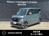 ご覧頂きまして誠にありがとうございます。当店は日産中古車クオリティーショップ認定店です。お客様のクルマ選びをお手伝いさせていただきます。