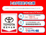 カローラクロス 1.8 ハイブリッド Z E-Four 4WD 