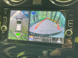 【アラウンドビューモニター】専用のカメラにより、上から見下ろしたような視点で360度クルマの周囲を確認することができます☆死角部分も確認しやすく、狭い場所での切り返しや駐車もスムーズに行えます。