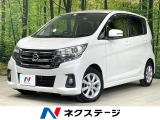 禁煙車 衝突軽減装置 純正ナビ 全周囲カメラ ドラレコ ETC
