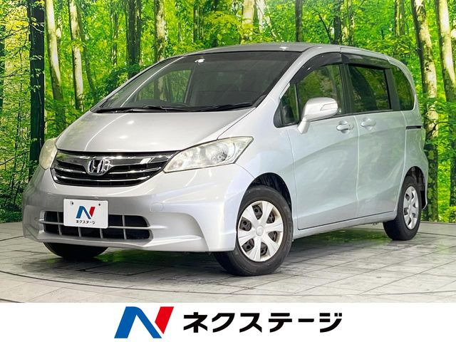 フリード 1.5 G ジャストセレクション