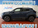安心のトヨタ認定中古車♪車両検査証明書・ロングラン保証・まるまるクリン施工済でワンランク違う中古車