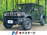スズキ ジムニーノマド