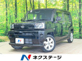 ガラスルーフ 純正ナビ 全周囲カメラ 衝突被害軽減システム 禁煙車