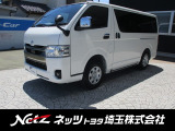 弊社では店頭でお車をご確認の上、関東の一都六県にお住いの方にのみに販売を限らせて頂いております。