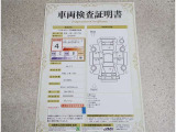 トヨタ車のプロの検査員が実施した「車両検査証明書」付き!車両の状態をこれ1枚でチェックできます!