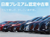 ◆◆◆日産認定中古車。走行距離無制限で2年間の無料保証。安心の証、車両状態証明書付きです。
