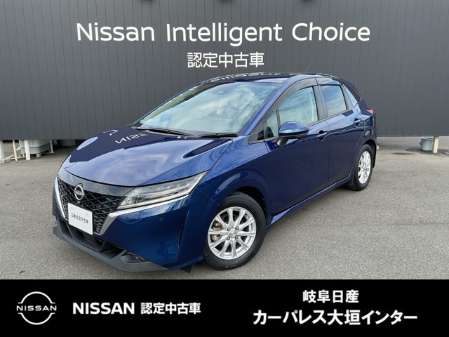 ノート 1.2 S 