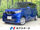 禁煙車 純正9インチナビ バックカメラ 衝突軽減装置 ドラレコ ETC
