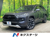 禁煙車 純正10.5型ディスプレイ バックカメラ シートベンチレーション