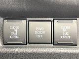 【両側パワースライドドア】スマートキーや運転席のスイッチで後席両側スライドドアの開閉が可能♪電動だから力を入れてドアを開ける必要が無く、小さなお子様でも簡単に開け閉めでき快適です♪