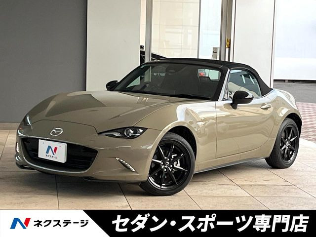 ロードスター 1.5 S スペシャルパッケージ