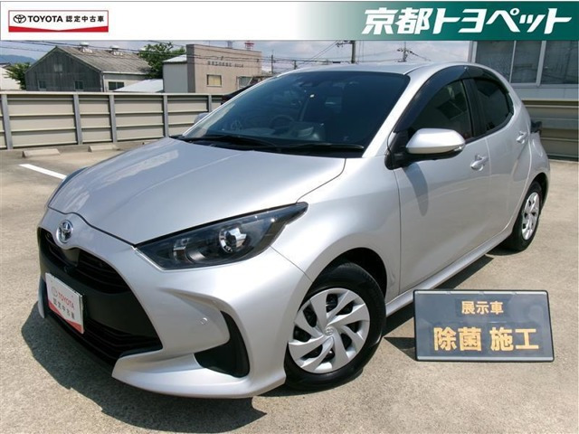 トヨタ ヤリス 
