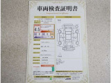 車両検査証明書付きです!だれでも中古車の状態がすぐにわかるよう、車のプロが客観的にチェック。車両の状態やわずかなキズも正確にお伝えします。