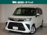 福岡県内お住まいの方に限らせていただきます。問い合わせ番号【8361850】