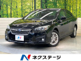 SDナビ フルセグ アイサイト レーダークルーズ 電動パーキングブレーキ