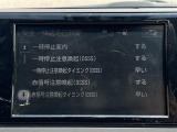 ◆【お問い合わせください】写真の内容に関してやおクルマ購入までの流れなどご不明点、ご質問等がございましたらお気軽にガリバー店舗までお問い合わせください。