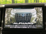 【純正10型ナビ】人気の純正ナビを装備。オーディオ機能も充実しており、Bluetooth接続すればお持ちのスマホやMP3プレイヤーの音楽を再生可能!毎日の運転がさらに楽しくなります!!