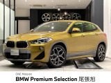 認定中古車 2年保証付 コンフォートアクセス LEDヘッドライト
