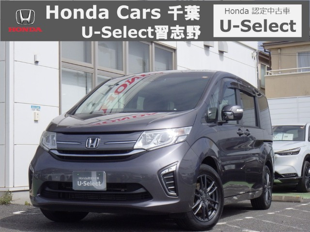 ステップワゴン 1.5 G ホンダ センシング 