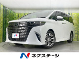 トヨタ アルファード