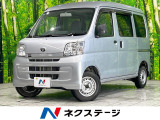 トヨタ ピクシスバン