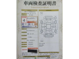 車両状態書