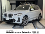 認定中古車 2年保証付 ACC 禁煙車  4WD OP20インチAW