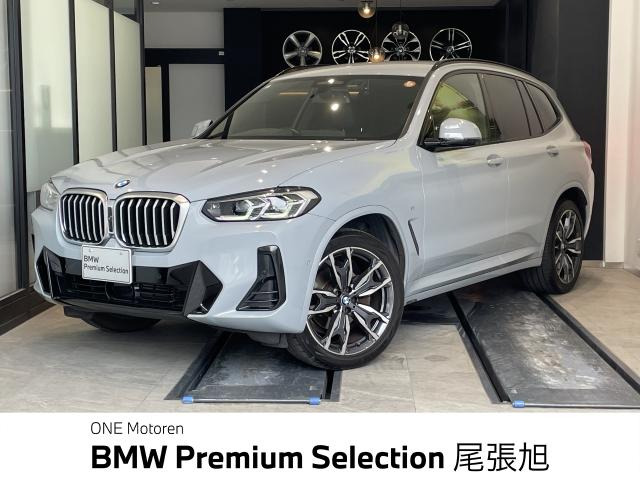 X3  xDrive 20d Mスポーツ