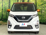 弊社では、全車『修復歴なし』のお車のみ取り扱っております。専任バイヤーによる厳選した仕入れの後、入庫後の車両チェックを行い、ネクステージが認定した高品質な中古車をご提供しております。