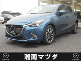 湘南マツダ大磯本店です。お気軽に問い合わせください。