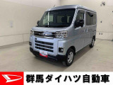 全社総在庫300台超!中古車はぜひ群馬ダイハツ各店舗へ!