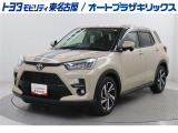 ライズ Zが入庫しました。