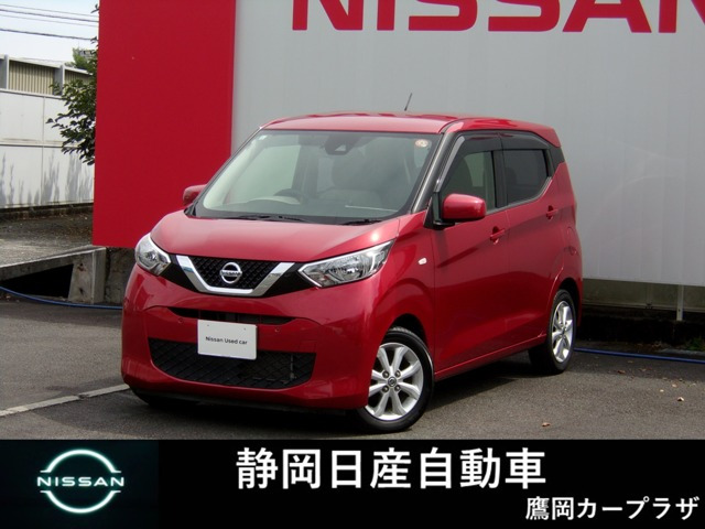 日産 デイズ 
