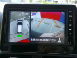【アラウンドビューモニター】空から見下ろした映像がナビ画面にて確認可能です。駐車もラクラクですよ♪