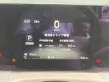 大きく見やすいメーター類!現在の燃費もここで確認できます。