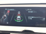 ●インテリジェントセーフティ:「衝突回避・被害軽減ブレーキ」「前車接近警告機能」を機能させるドライバー支援システム【ドライビング・アシスト】が装備されております!