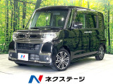 4WD 純正ナビ バックカメラ 衝突軽減装置 禁煙車