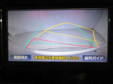 バックガイドモニターで、後方を確認しながら安心して駐車することができます。運転初心者も熟練者も必須の機能ですよ!