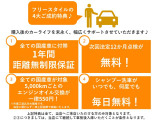 鳥取県境港市の「フリースタイル」です♪ 「中国運輸局長指定工場」併設!『お客様第一主義』で地域に愛されるお店創りをモットーとしております。お気軽にお問合せくださいませ!