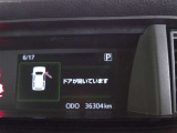 走行距離確認下さい。